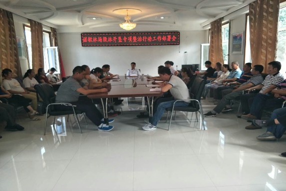 ŵ���ֳ��ٿ����ֿ���ר�������ж���������