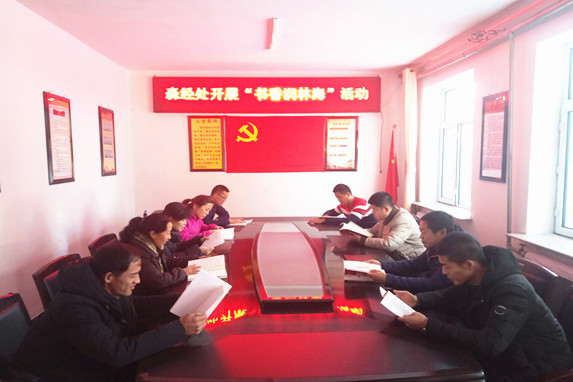 ��������ҵ��ɭ������չ���������ֺ����