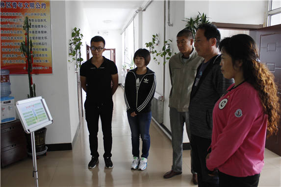 ��������ҵ��ɭ��վ��չ�������������·硱���������