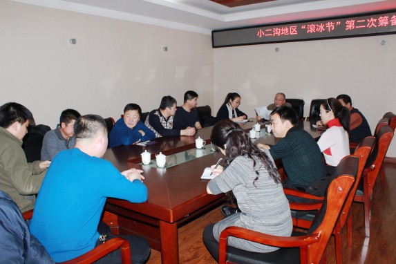 �����Ӿ��ٿ�С���������������ڡ��ڶ��γﱸ��