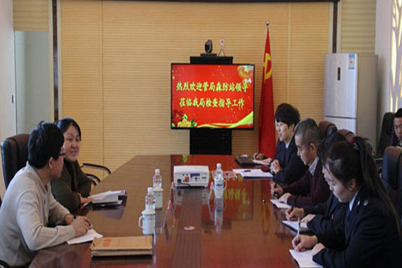 ���ɹŴ��˰����ص�����ֹ�����ɭ��վ�м���Ա�������ҵ��2017����ҵ�к��������Ŀ������������п���