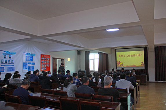 �Ͼ־ٰ��µ�Ա�뵳���Ĵ��