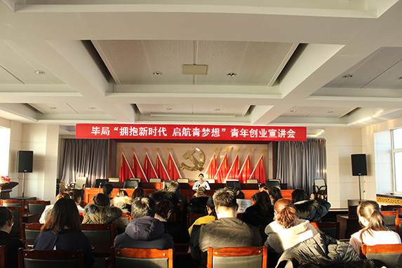 �Ͼ���ί��չ��ӵ����ʱ�� ���������롱���괴ҵ������