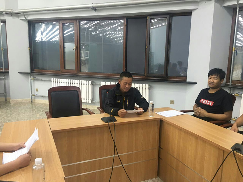 ɭ�ֹ�԰�������Ƚ���Ա�����  ����ְ��ѧ����