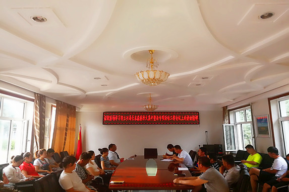 ŵ���ֳ�ѧϰ��������˾ֳ���ɭ�ַ���������ר�����������ϵĽ�������