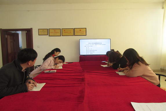 �˹�������֯�ɲ�ְ������ѧϰ���л����񹲺͹����簲ȫ����