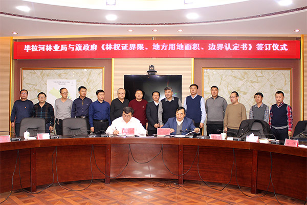 ���������������ҵ�־��С���Ȩ֤���ޡ��ط��õ�������߽��϶��顷ǩ����ʽ