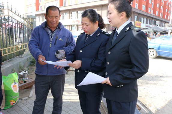 ��������ҵ��ɭ��վ�����ƽ���ҵ�����Ժ���֪ʶ����