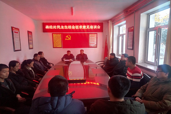 ɭ�����ٿ�������������������̸��