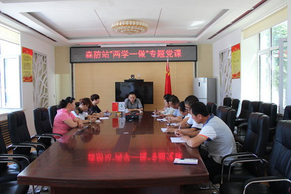 ��������ҵ�ָ��ֳ���������ɭ��վ������ѧһ����ר�⵳��