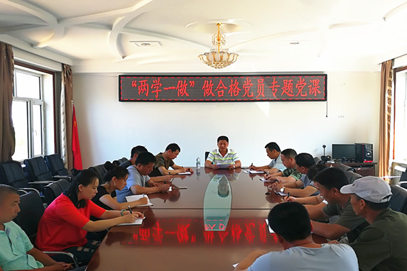 ��������ҵ�ֹ�����ϯ�ﳤ����ŵ���ֳ�������